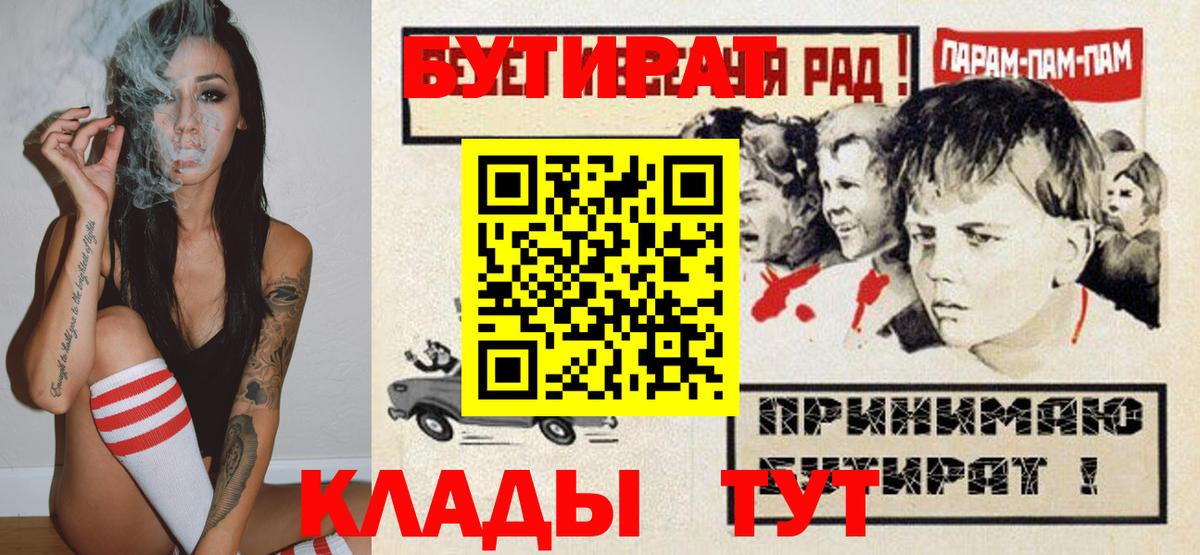 Трёхгорный  Бутират оксана  Вход с VPN 