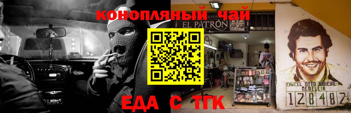 Canna-Cookies марихуана  Вход с VPN  Трёхгорный 