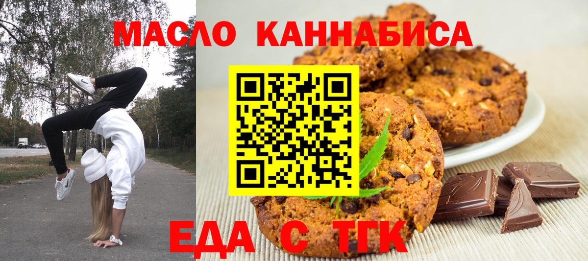  КОКАИН Трёхгорный
