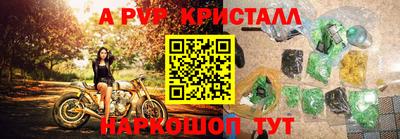 мефедрон мука Новозыбков