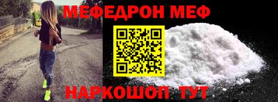 СК Новокубанск