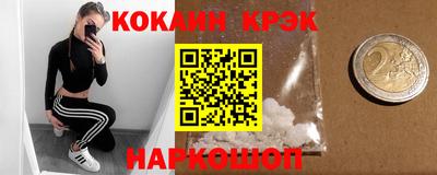 СК Новокубанск