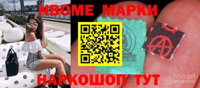 кокаин VHQ Нягань