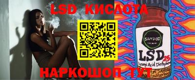 мефедрон мука Новозыбков