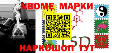 мефедрон мука Новозыбков