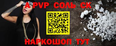 мефедрон мука Новозыбков