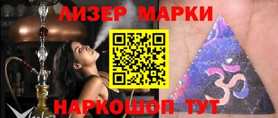 СК Новокубанск