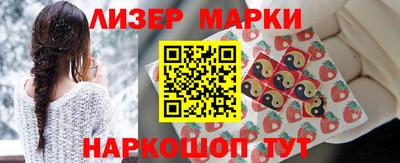 мефедрон мука Новозыбков