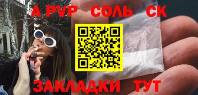 мефедрон мука Новозыбков