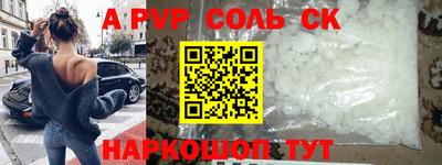 мефедрон мука Новозыбков