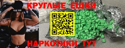 мефедрон мука Новозыбков