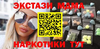 мефедрон мука Новозыбков