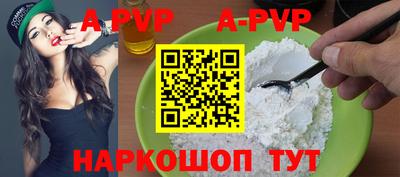СК Новокубанск