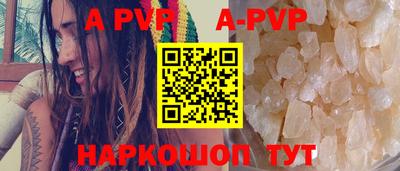 мефедрон мука Новозыбков