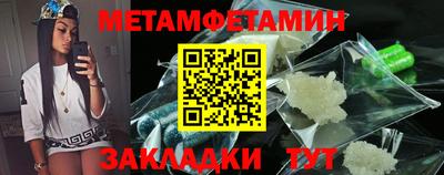 гидропоника Новодвинск