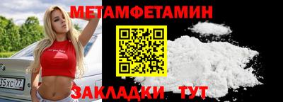 СК Новокубанск