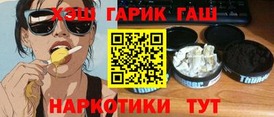 мефедрон мука Новозыбков