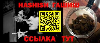 мефедрон мука Новозыбков