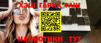 мефедрон мука Новозыбков
