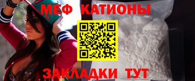 первитин Обнинск
