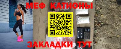 мефедрон мука Новозыбков