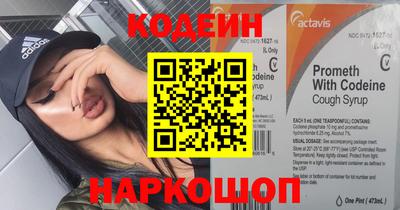 прущая мука Обь