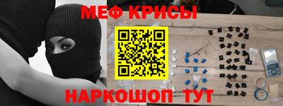 СК Новокубанск