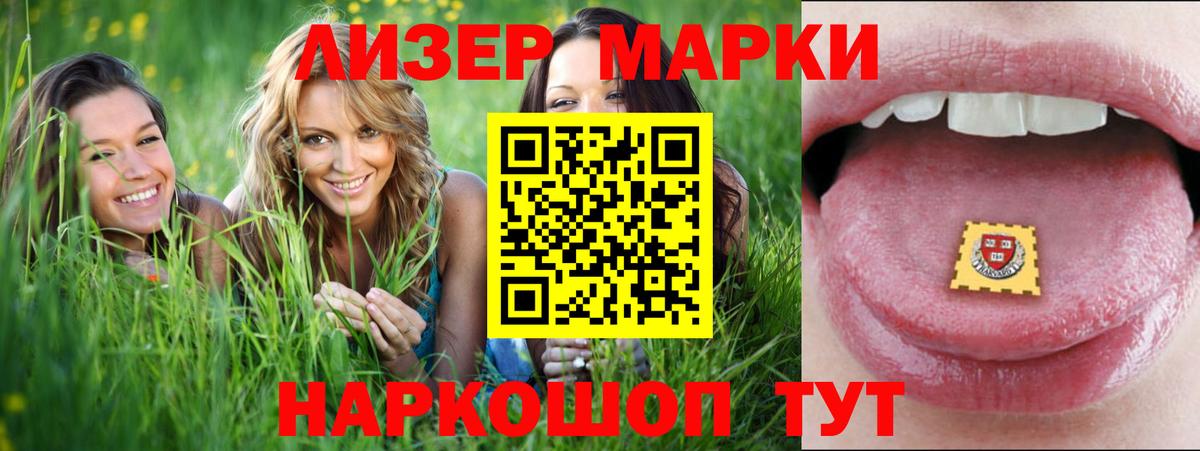 ЛСД экстази кислота  Лсд 25 экстази кислота  Трёхгорный  Вход с VPN 