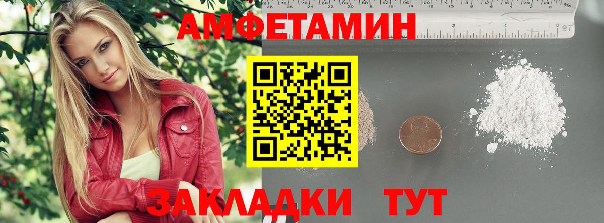 Метамфетамин Methamphetamine  Метамфетамин Methamphetamine  Трёхгорный  Вход с VPN 
