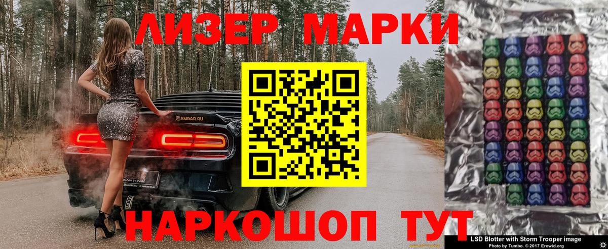 Марки NBOMe 1500мкг  Вход с VPN  Трёхгорный  Марки N-bome  Марки NBOMe 1500мкг 