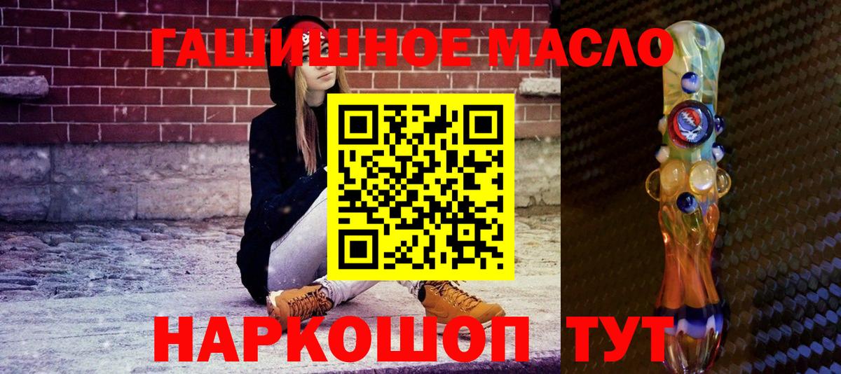 ТГК вейп с тгк Трёхгорный