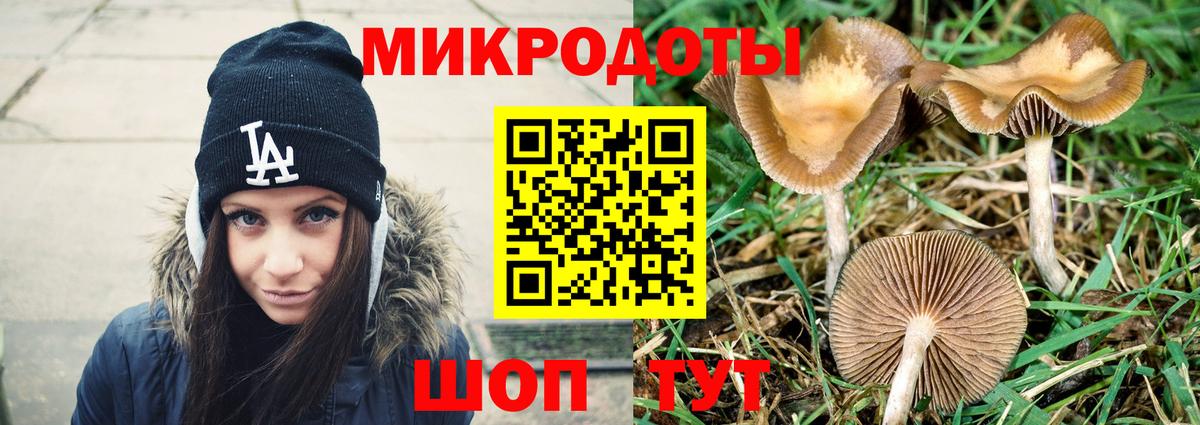 МЕТАМФЕТАМИН  МАРИХУАНА  Вход с VPN  А ПВП СК кристаллы  Трёхгорный  COCAIN  Меф МЯУ МЯУ кристаллы  ГАШИШ 