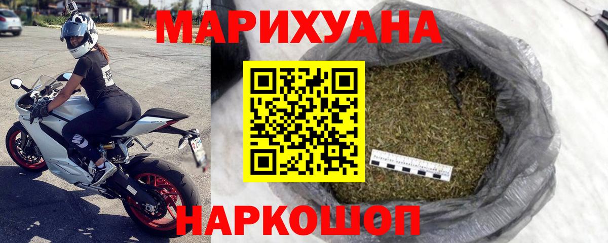 Трёхгорный  Каннабис Amnesia  Вход с VPN  Канабис OG Kush  МАРИХУАНА Bruce Banner 
