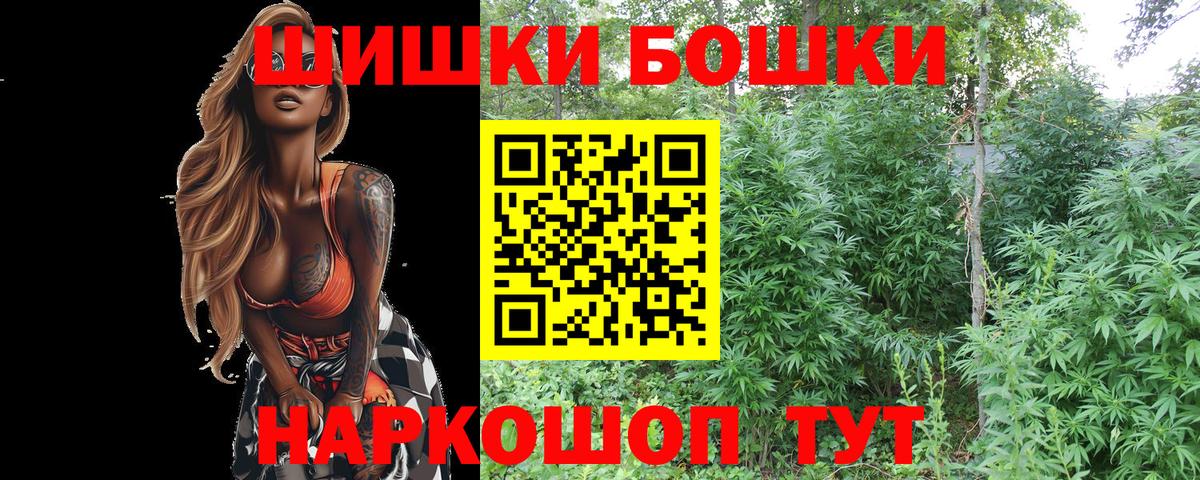 МАРИХУАНА план Трёхгорный